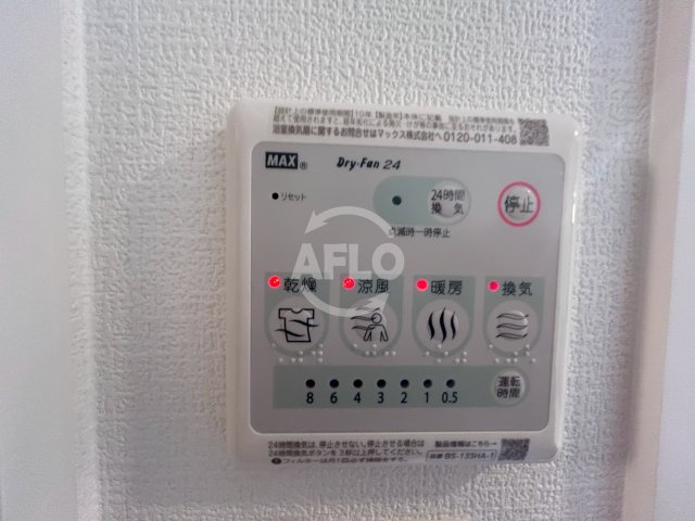 セレニテフラン本町の設備|セレニテフラン本町　浴室設備