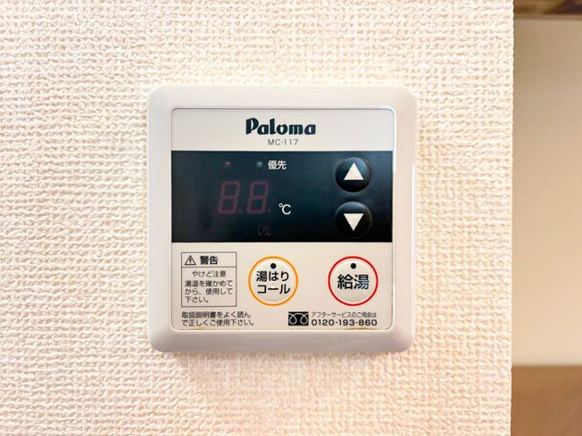 【設備】 | エトワール新瑞