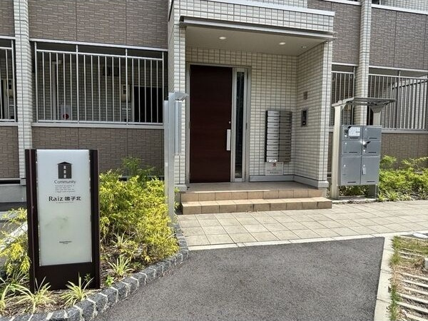 Raiz鳴子北のエントランス