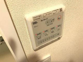 メゾン・シャルマンの設備