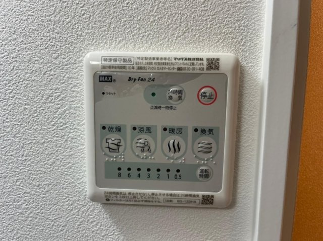 CHAINON坪井の設備