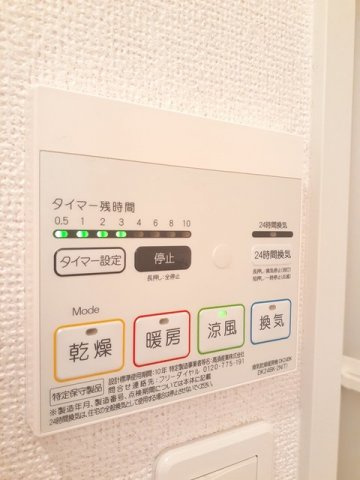 シェーンベルク土器　Ｅのその他