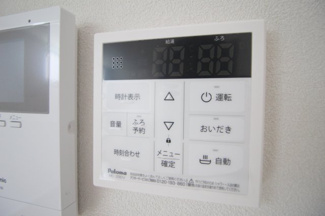 【設備】 | リブレメゾン岡上の町Ⅰ