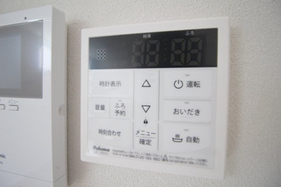 【設備】 | リブレメゾン岡上の町Ⅰ