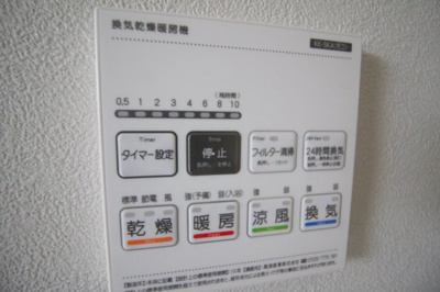 【設備】 | リブレメゾン岡上の町Ⅰ