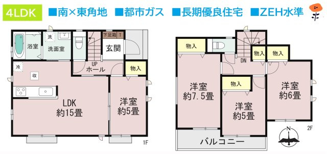 綾瀬市深谷上5丁目　新築戸建　全1棟の間取り|リビングに隣接した洋室は、一体利用でより開放感のある空間に♪
高性能な新築戸建で新生活をスタートしませんか☆