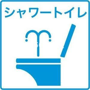 メゾン・ド・ミヤビのその他