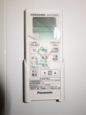 パズひばりヶ丘のその他