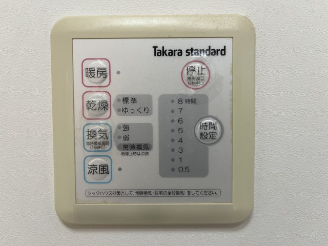 熊取町紺屋2丁目　中古戸建の設備