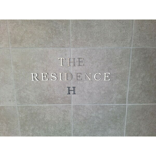 THE RESIDENCE Hのその他