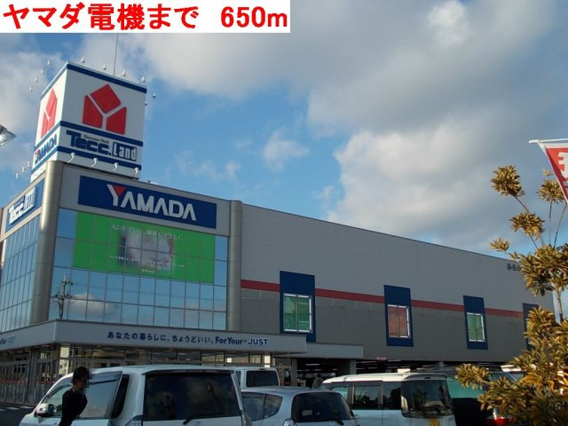 ヴェール・ヘルックⅠの周辺|ヤマダ電機まで650m