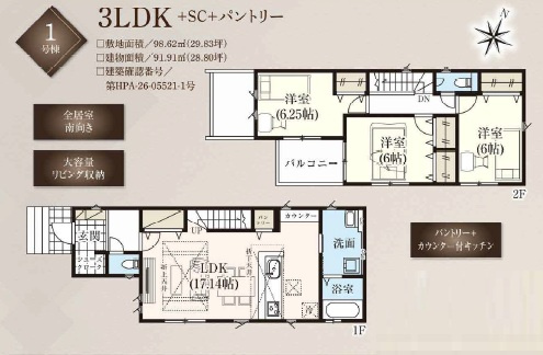 グラファーレ千葉市中央区末広３丁目４期の間取り