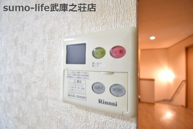 メゾンⅠの設備