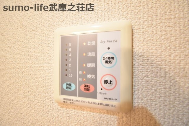 メゾンⅠの設備