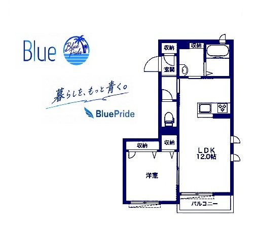 【間取り】 | アルメリア湘南