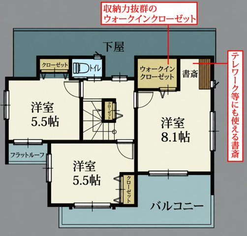 朝霞市岡　第3期の間取り