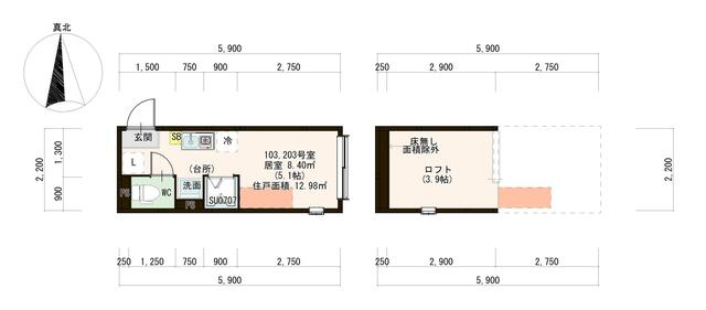 現況と異なる場合は、現姿優先