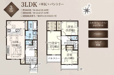 グラファーレ千葉市中央区末広３丁目４期の間取り