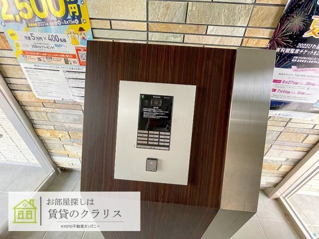 神楽コート上桂