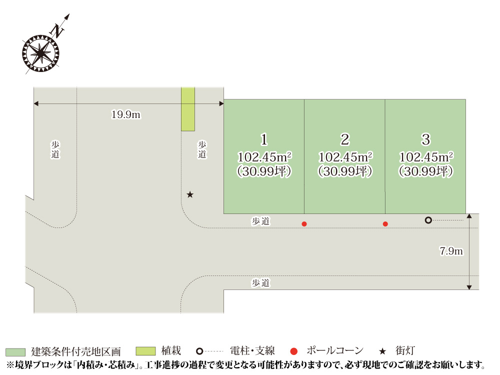 【予告販売】ワイウッドコートさいたま市緑区芝原第1期【建築条件付き売地】の画像