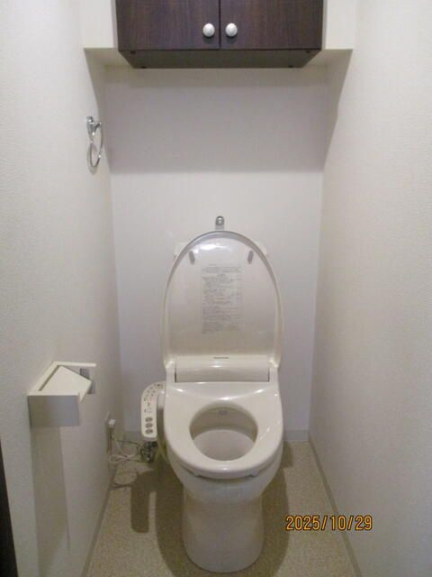 新山下三番館のトイレ