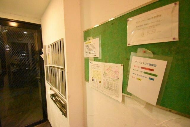 ビケンアーバンスのその他共用部分