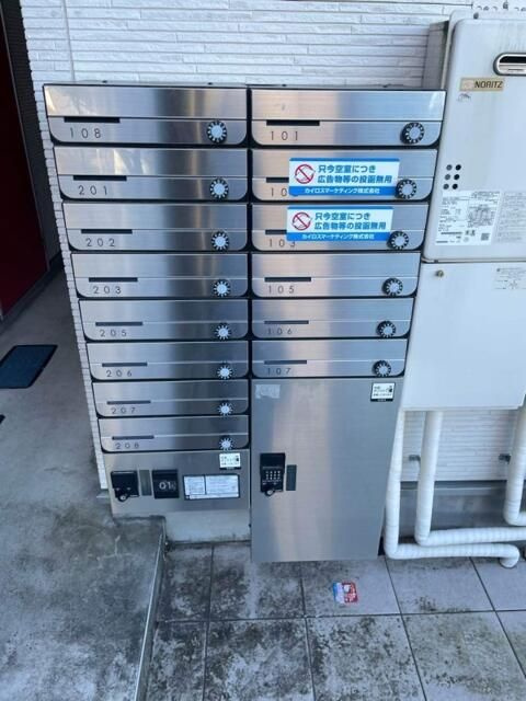 プライムテラス日吉Ⅱのその他共用部分