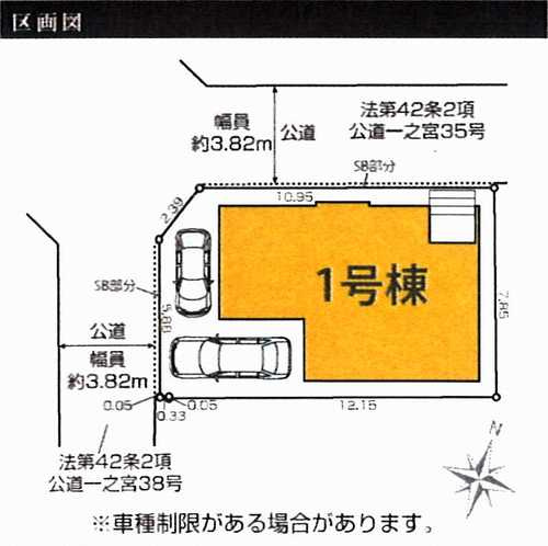 寒川町一之宮2期　新築戸建全1棟　1号棟の区画図