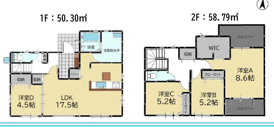 糟屋郡篠栗町大字乙犬の新築一戸建の間取り