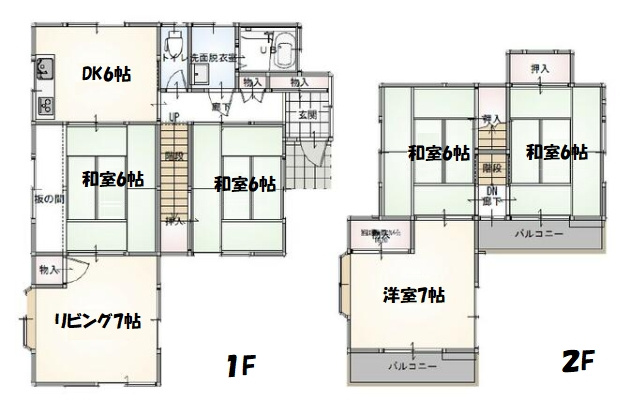 大網白里市小中　中古戸建の間取り|図面と現況に相違がある場合、現況を優先致します。