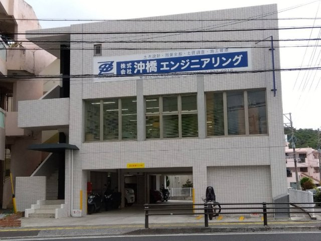 沖橋ビルの外観