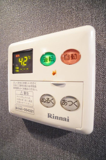 【設備】 | サザンクロス | ※同物件・同タイプの写真です。