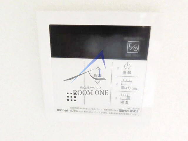 エーデルハイムのその他