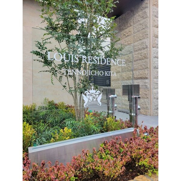 Louis Residence 天王寺町北のその他