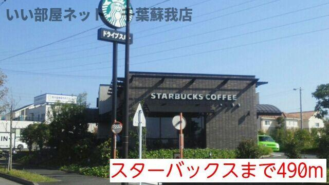 オーポワールのその他