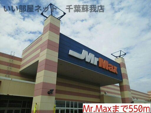 オーポワールのその他