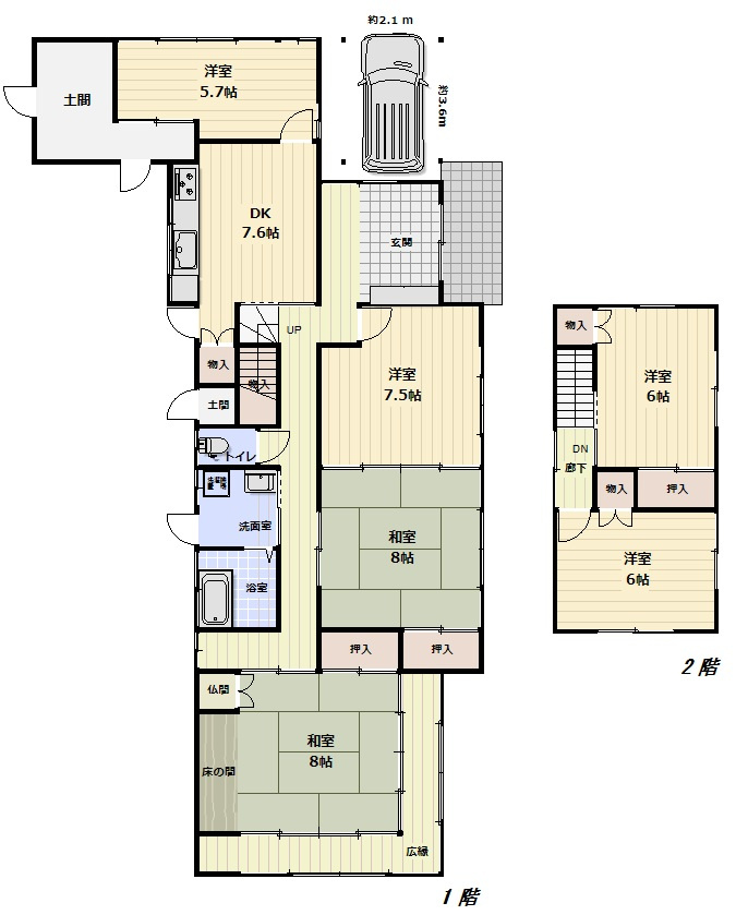 河崎中古戸建【174番1】