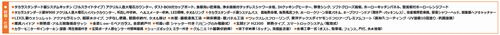 【仲介手数料０円】海老名市東柏ケ谷5丁目　新築一戸建てのその他|【仲介手数料０円】海老名市東柏ケ谷5丁目　新築一戸建て