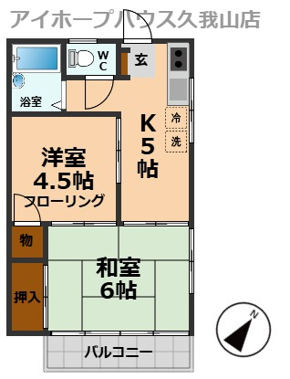 【間取り】 | サングリーンタケイ