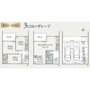 【間取り】 | グラン湘南