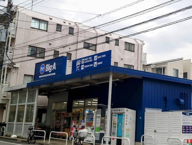 アークマーク上池袋の周辺