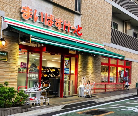 アークマーク上池袋の周辺