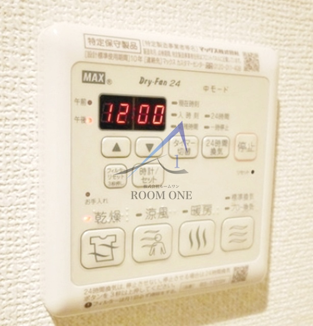 ミュール ブラン Ⅱの設備|浴室乾燥機パネルです。