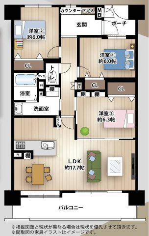 【間取り】
