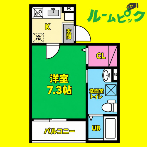 First　step　絆　名古屋市賃貸　仲介手数料無料