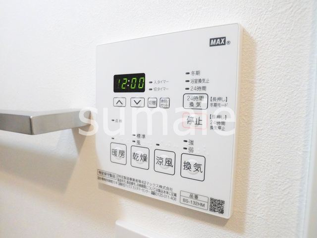ユリカロゼ新小岩の設備|浴室乾燥機完備