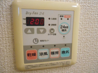 【設備】 | カーサバウムⅡ