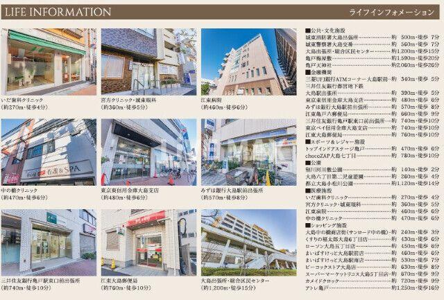 【周辺】ブライズ大島 