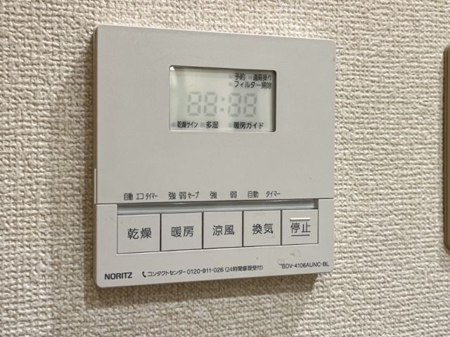 パティオス１１番街の設備