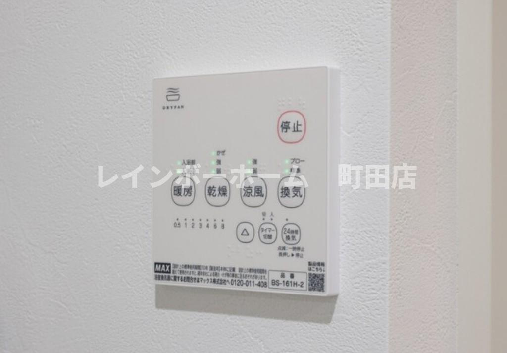 Pulama 相模原※初期費用分割あと払いサービス利用可能物件の設備